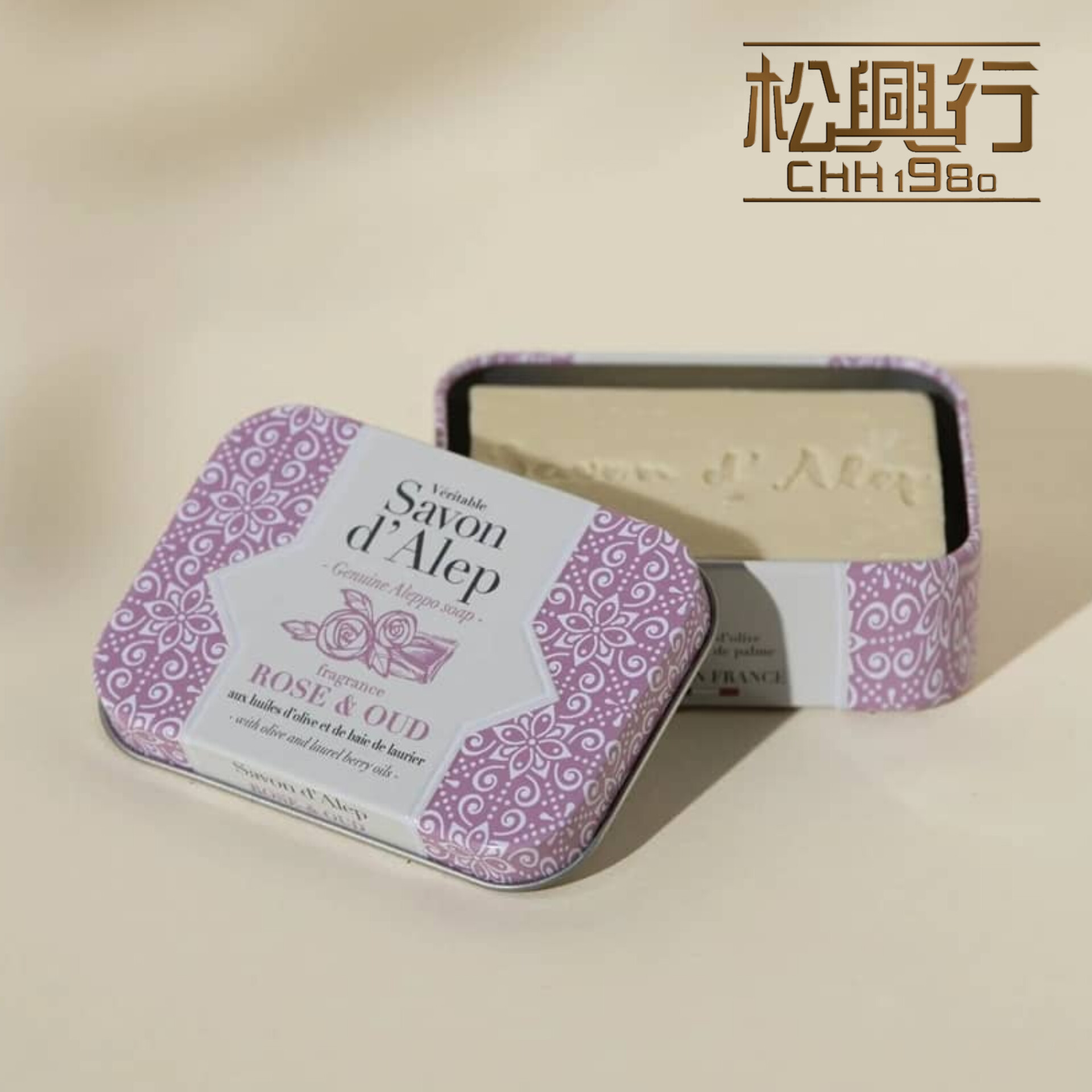 ALEPPO SOAP WITH ROSE & OUD SENT (METAL BOX)
